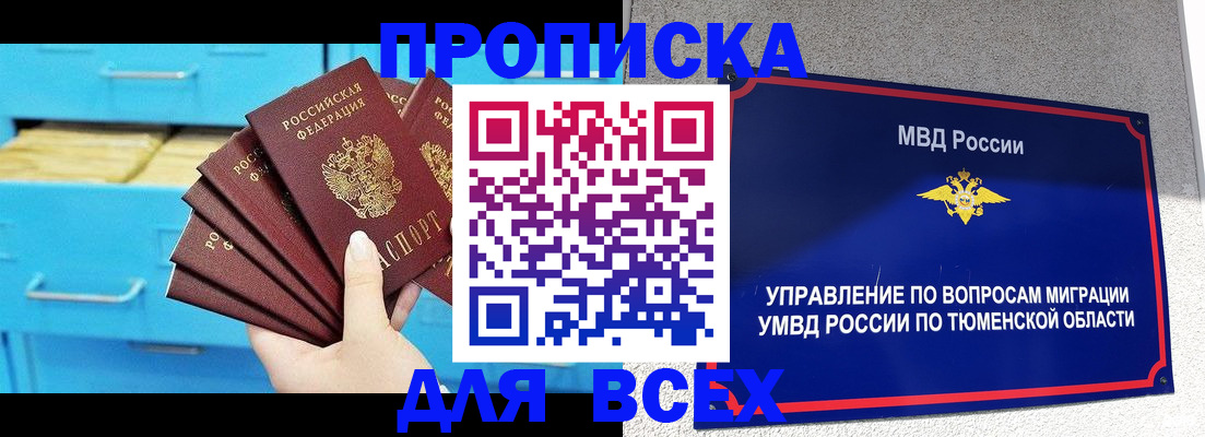 форма 3 в Дубне