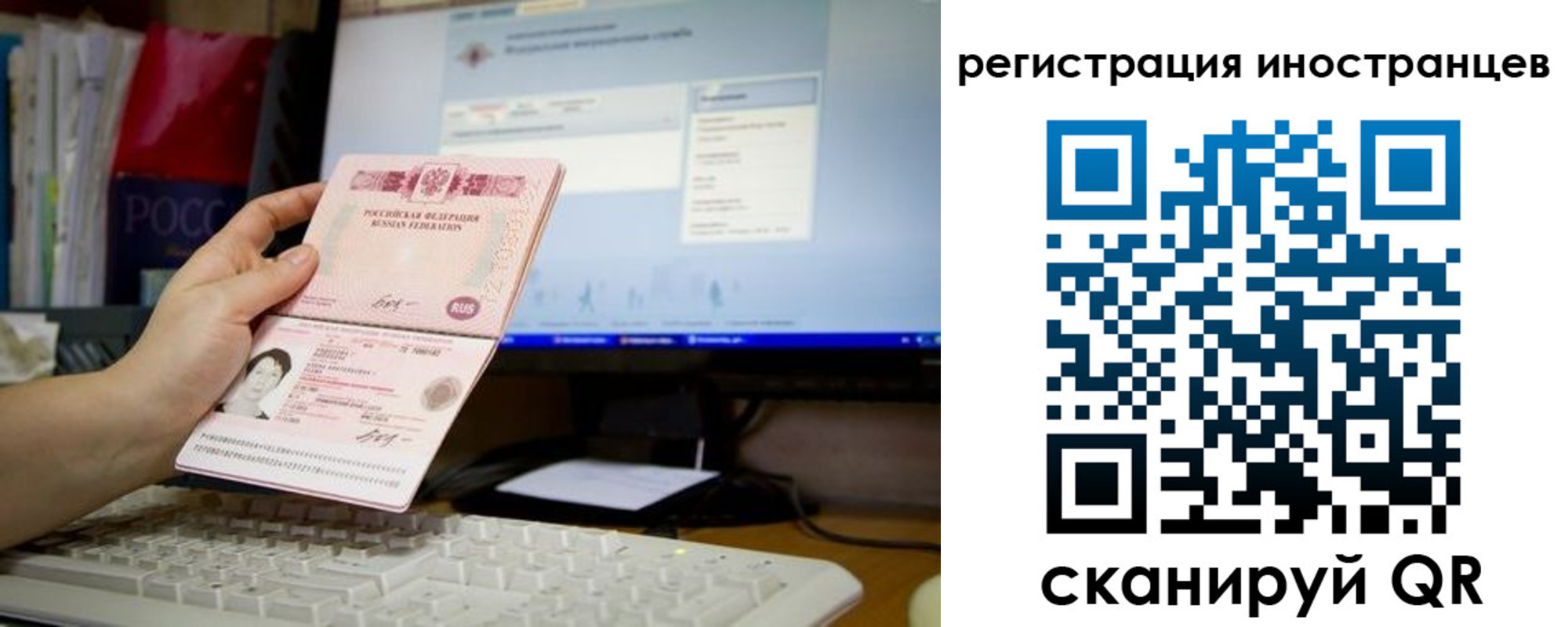 временная регистрация в квартире в Дубне