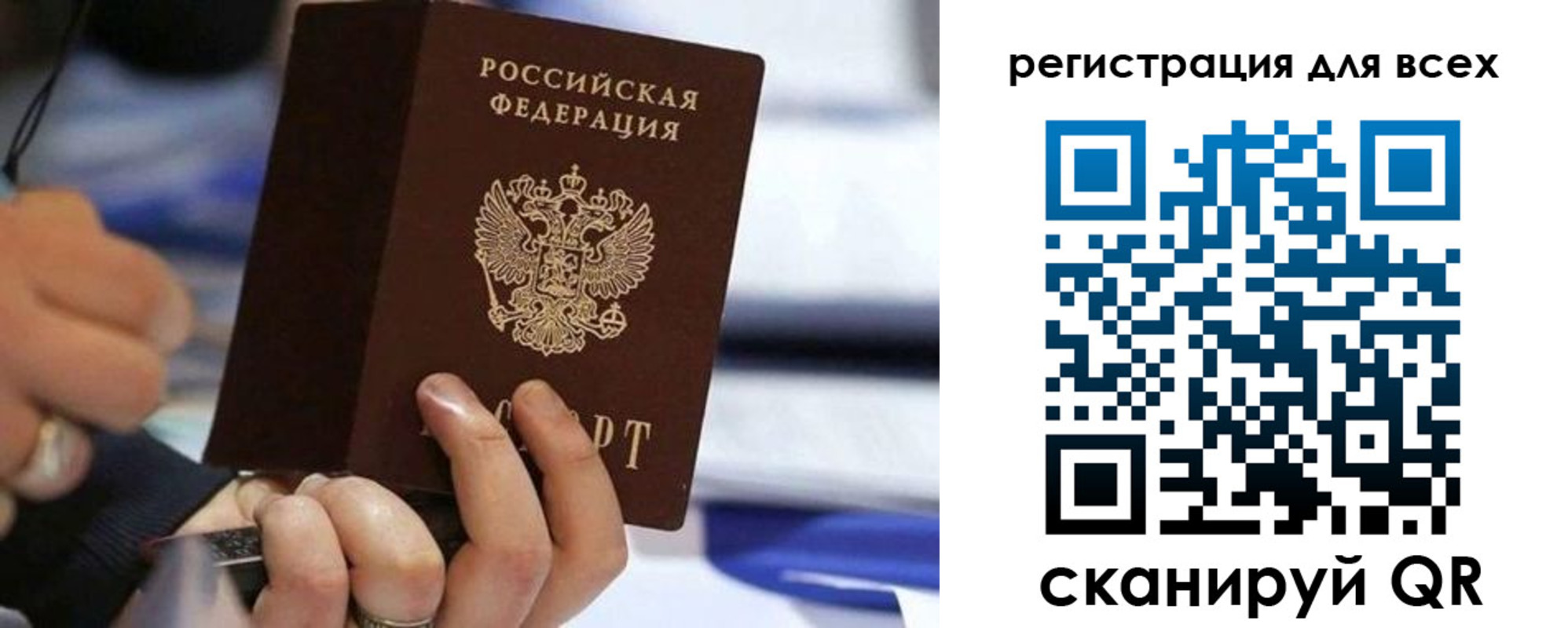 прописка иностранных граждан в Дубне