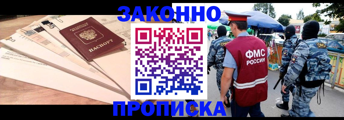 временная регистрация госуслуги в Дубне